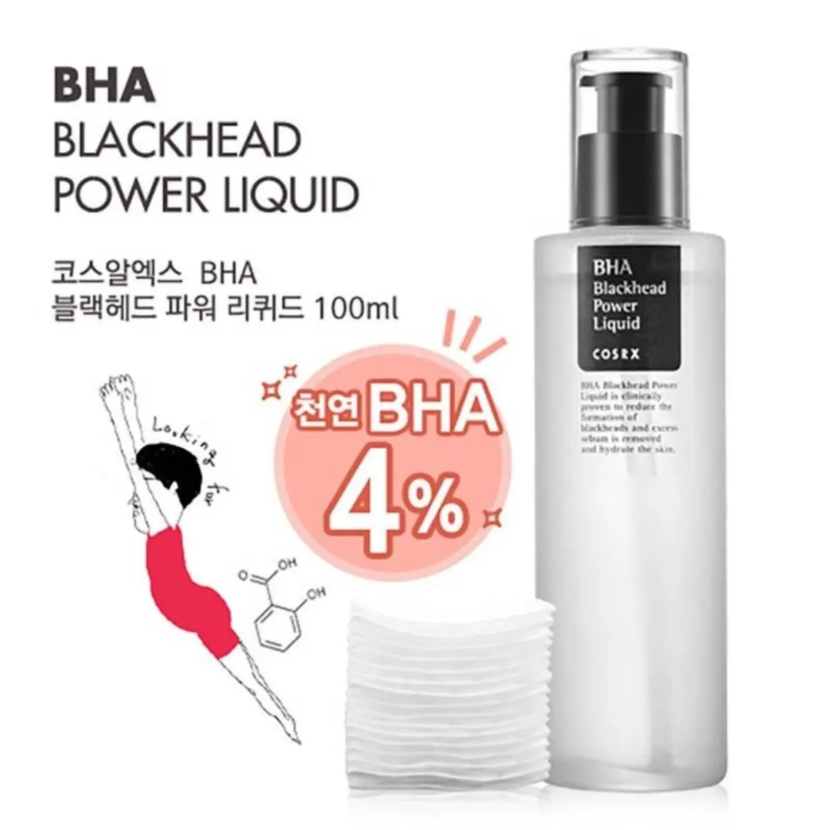 BHA Blackhead Power Liquid 100mL - Image 3