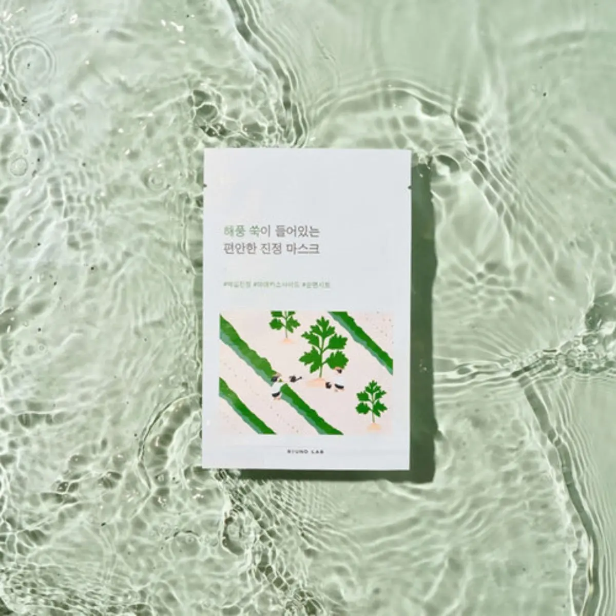 Mugwort Calming Mask - Image 2