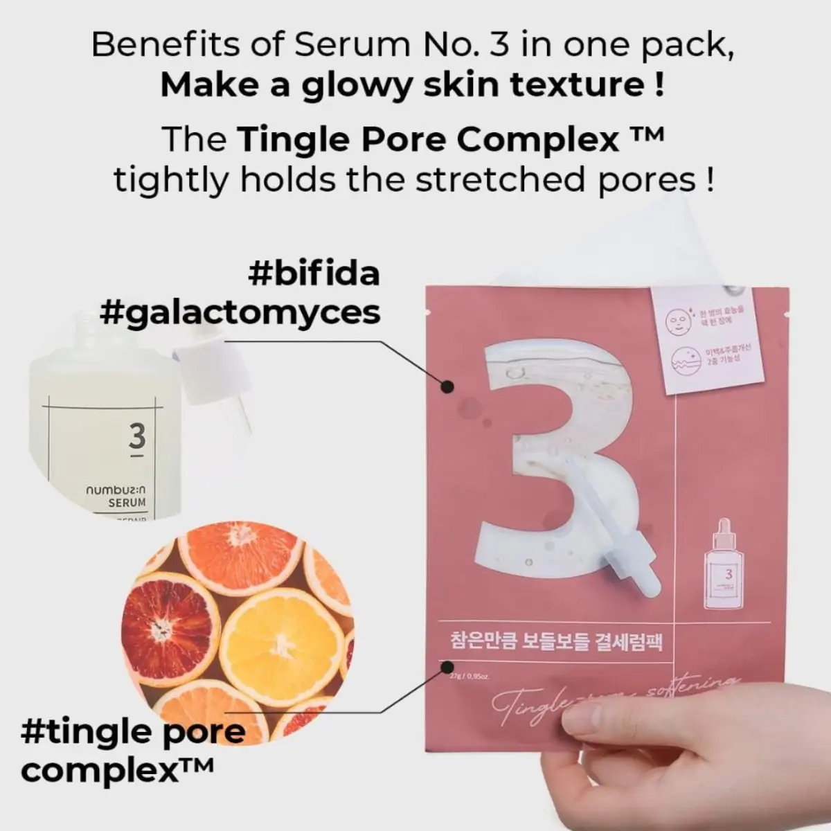 No.3 Tingle-Pore Softening Sheet Mask (4ea) - Image 2